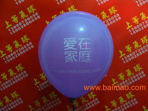 提供魔術氣球 別致的氣模卡通上之登商貿(mào)優(yōu)惠供應,提供魔術氣球 別致的氣模卡通上之登商貿(mào)優(yōu)惠供應生產(chǎn)廠家,提供魔術氣球 別致的氣模卡通上之登商貿(mào)優(yōu)惠供應價格