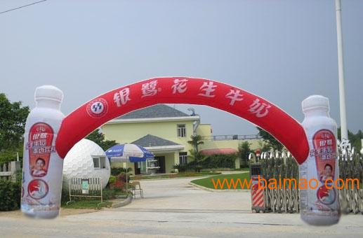 福建優(yōu)質(zhì)氣模拱門及玩具供應指南 廠家、價格與聯(lián)系方式詳解