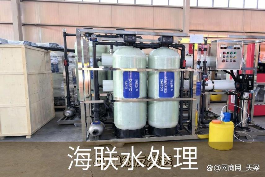 天津海水淡化處理設(shè)備在瓶裝水生產(chǎn)廠家的應(yīng)用知識 海聯(lián)水處理